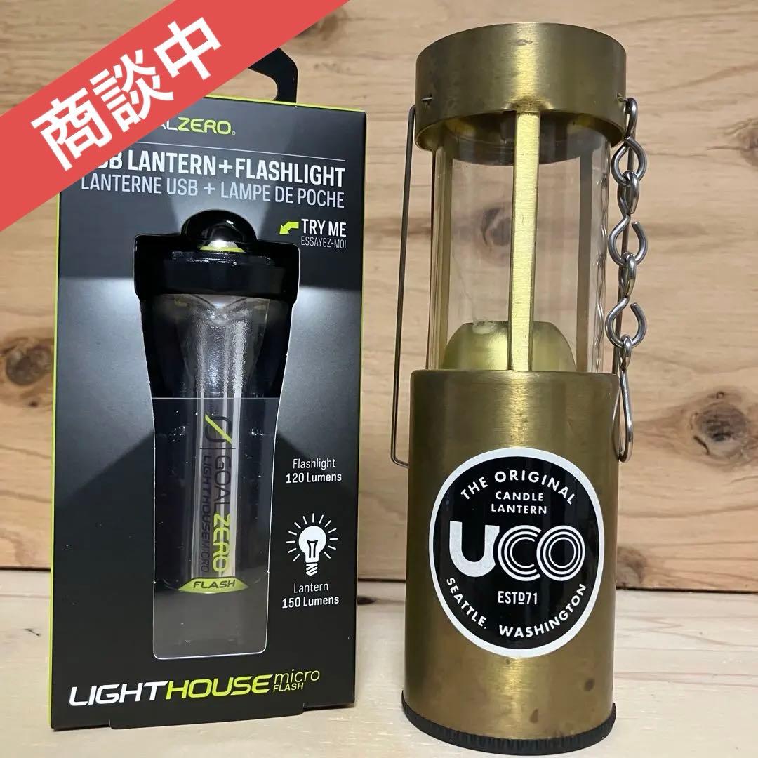 GOAL ZERO ゴールゼロ マイクロフラッシュ UCOランタン セット