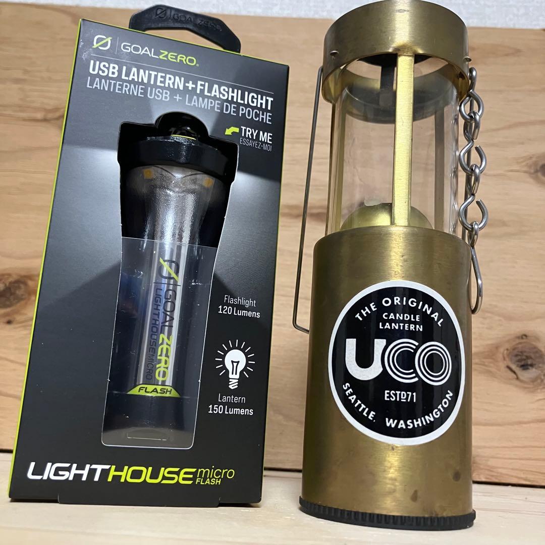 UCOランタン セット
