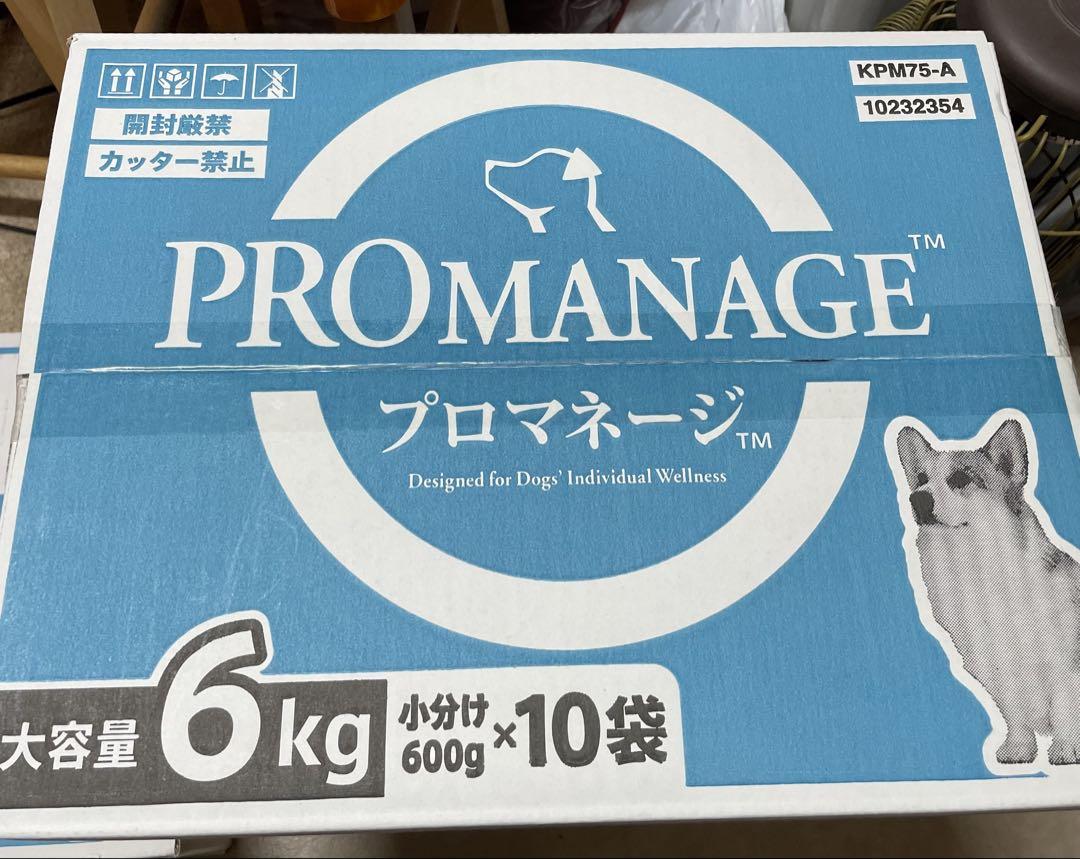 PROMANAGE ドッグフード 600g×10