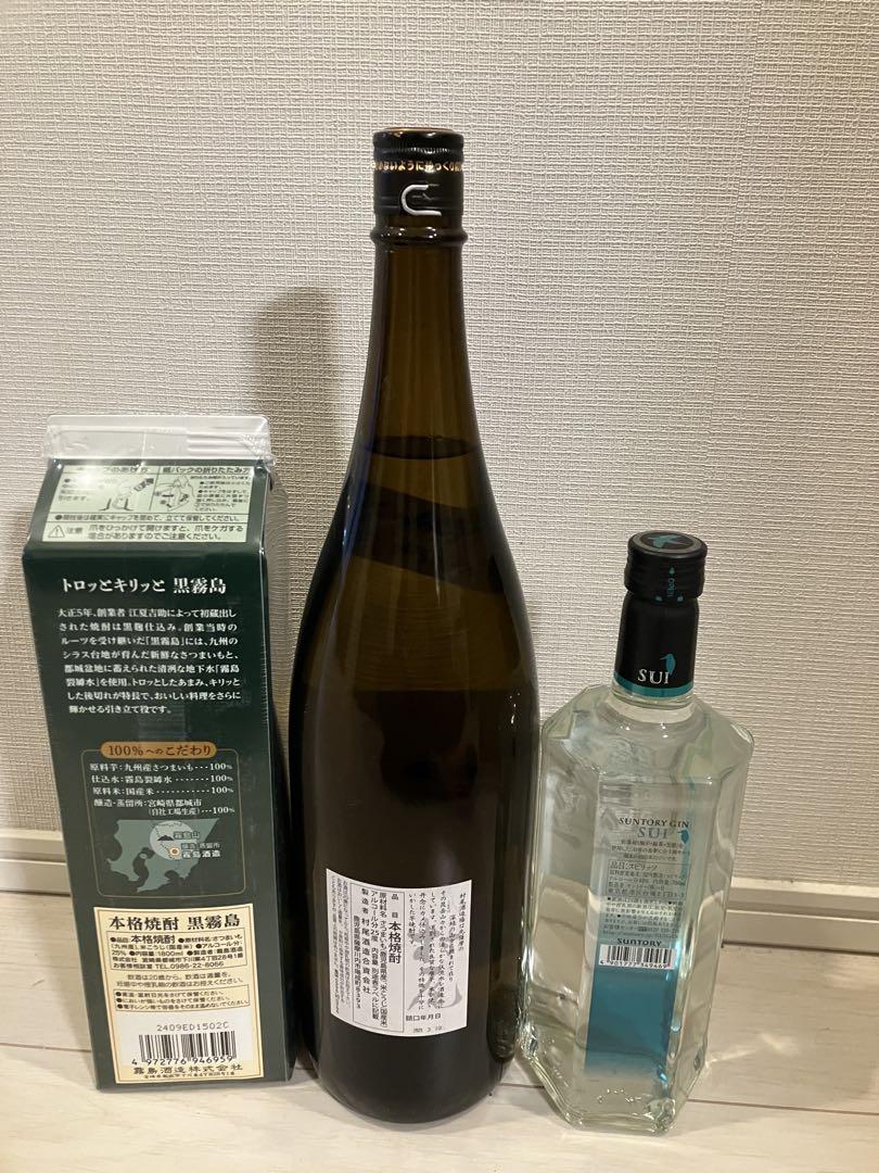 未開封 村尾 1800ml 芋焼酎 黒霧島 SUI 翠ジン セット