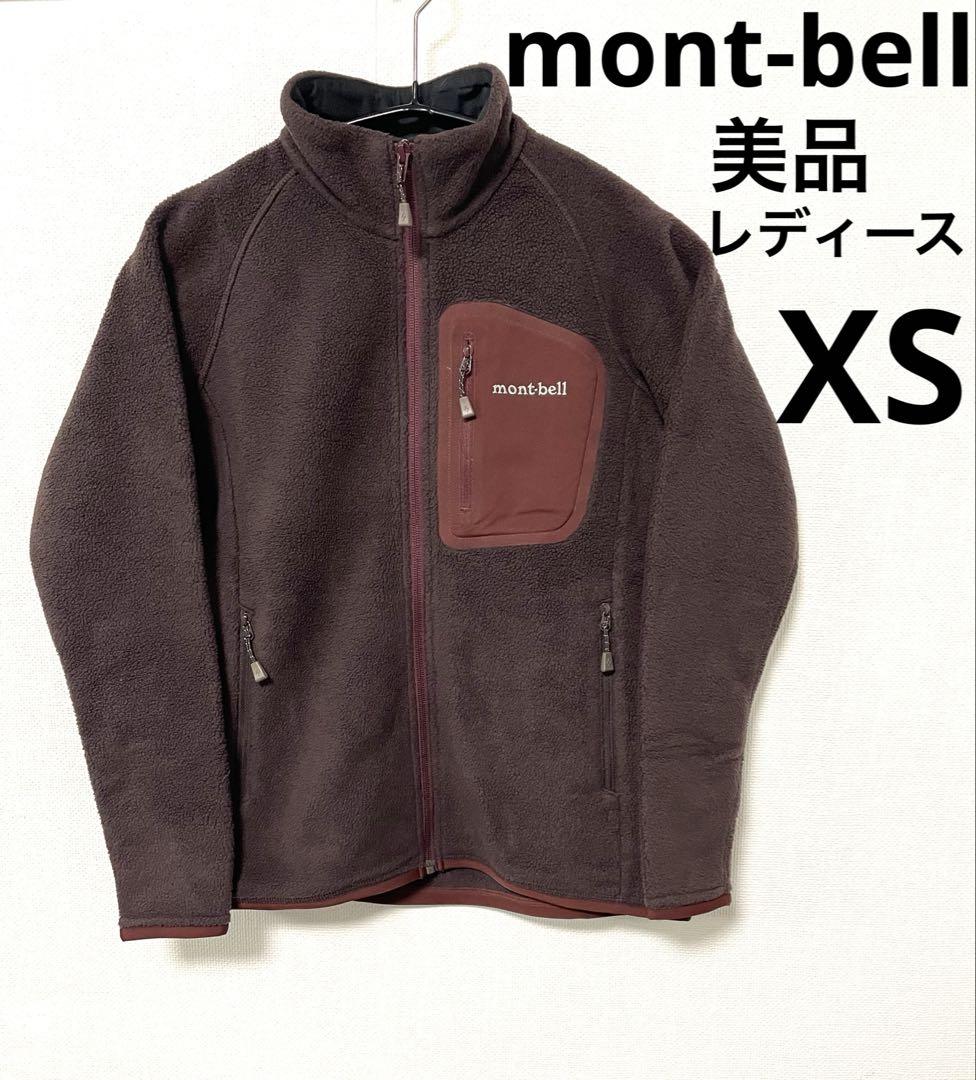 美品　モンベル　レディース　フリース　XS アウトドア　ハイキング　トレッキング
