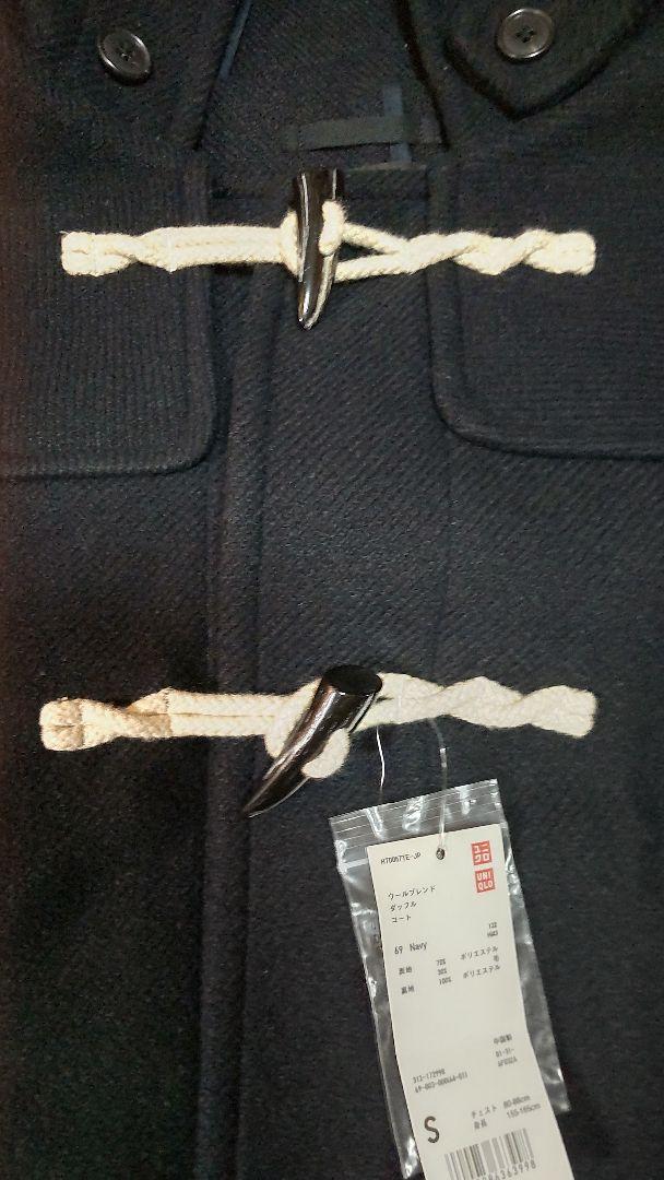 ユニクロ新品メンズダッフルコートS