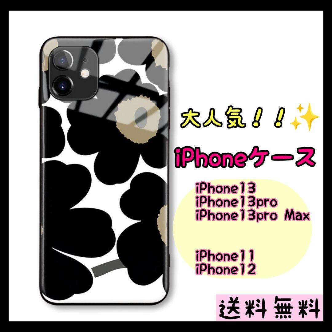 大人気 Iphoneケース マリメッコ 風 Iphone13 人気 北欧 メルカリ