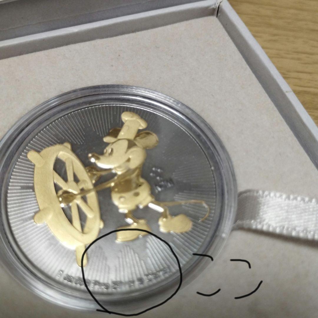 お値下げ　ディズニー　ミッキーの銀貨