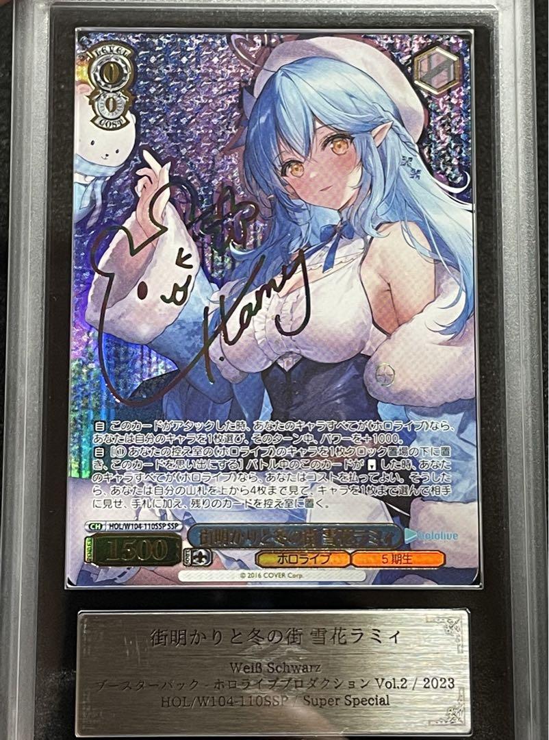 SSP サイン