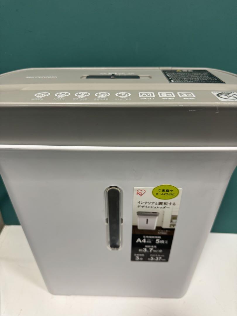 アイリスオーヤマクロスカット シュレッダー （A4サイズ） KP5GC