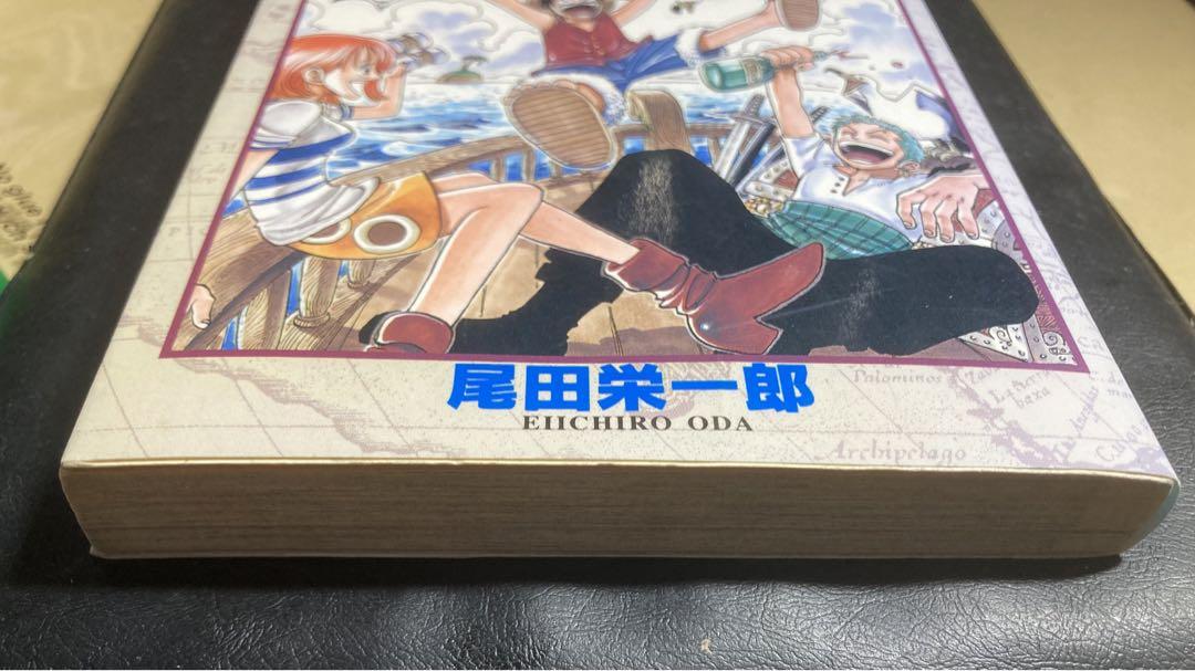 【値段交渉可】 ONE PIECE 1巻 尾田栄一郎 漫画【初版 1997年】 値段交渉可】 ONE PIECE 1巻 尾田栄一郎 漫画【初版 1997年】