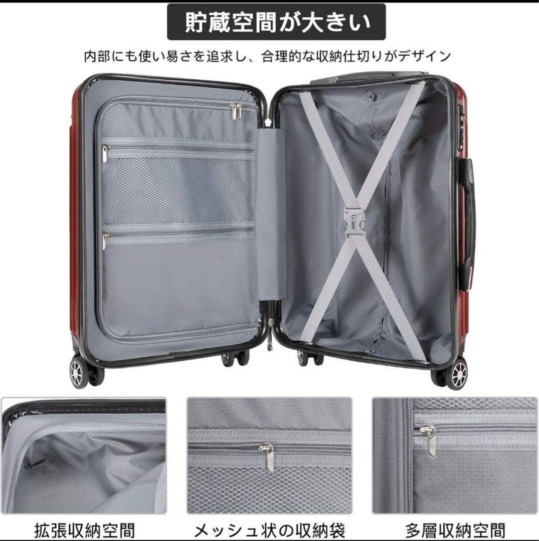 大容量❗️スーツケース Lサイズ キャリー 拡張機能 TSAダイヤル式ロック　赤