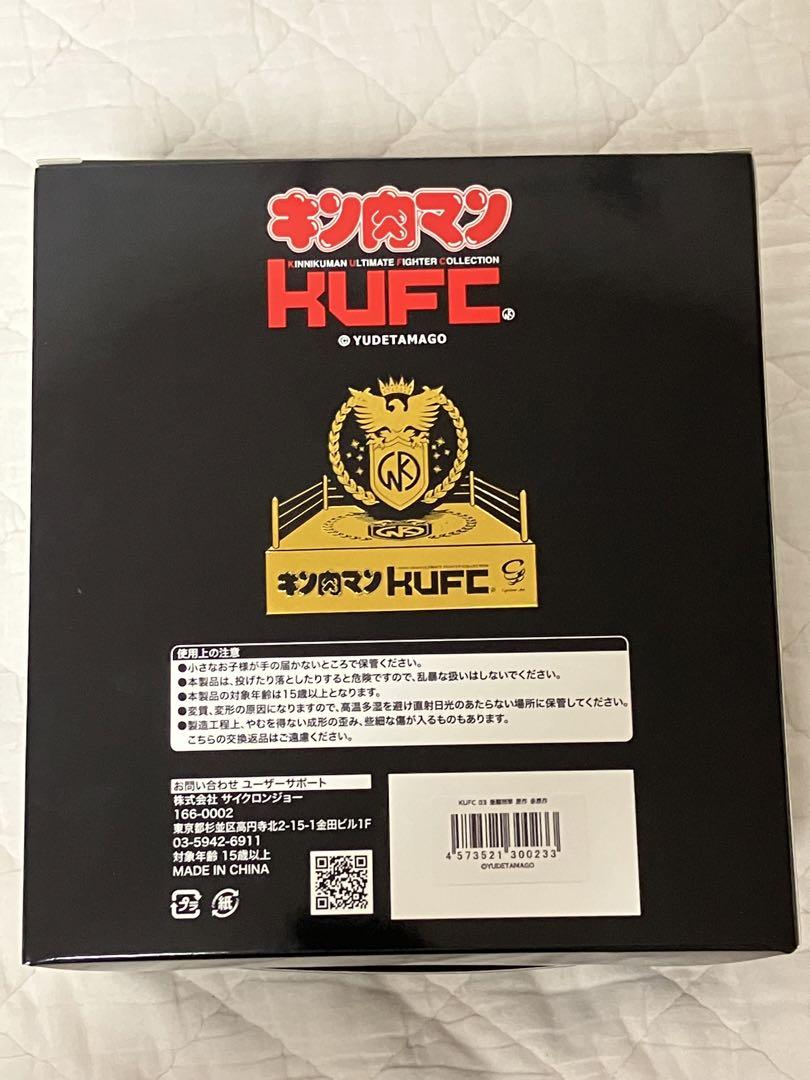 キン肉マン（2体）悪魔将軍（1体）ソルジャー（1体）フィギュア