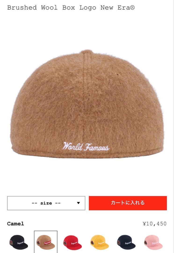 Supreme Brushed Wool Box Logo New Era 8黒 - メルカリ
