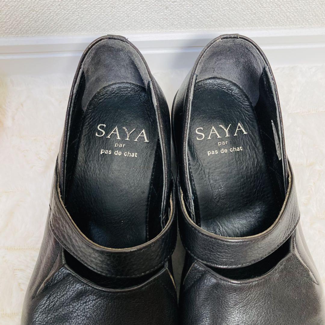✨美品✨SAYA サヤ　【24cm】レザーシューズ　フラットシューズ　ストラップ