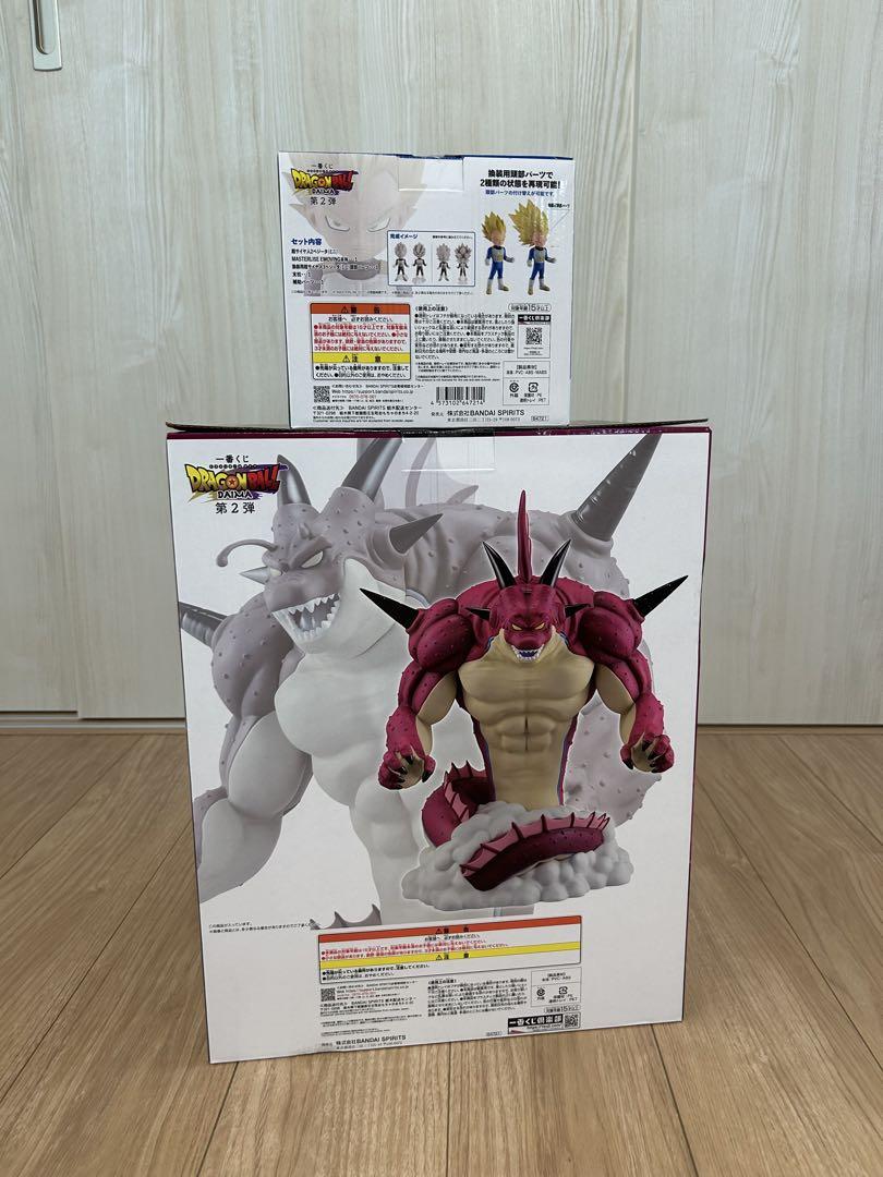 一番くじ　ドラゴンボール　Daimaラストワン賞　ポルンガ　C賞　ベジータ