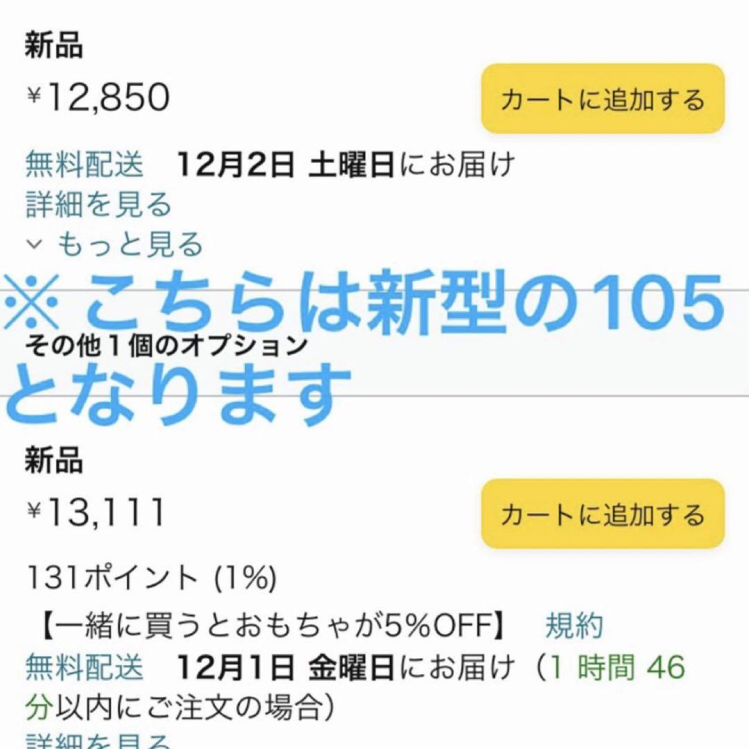 山善　一人用こたつ(天板付) YMK-104 2020.2版