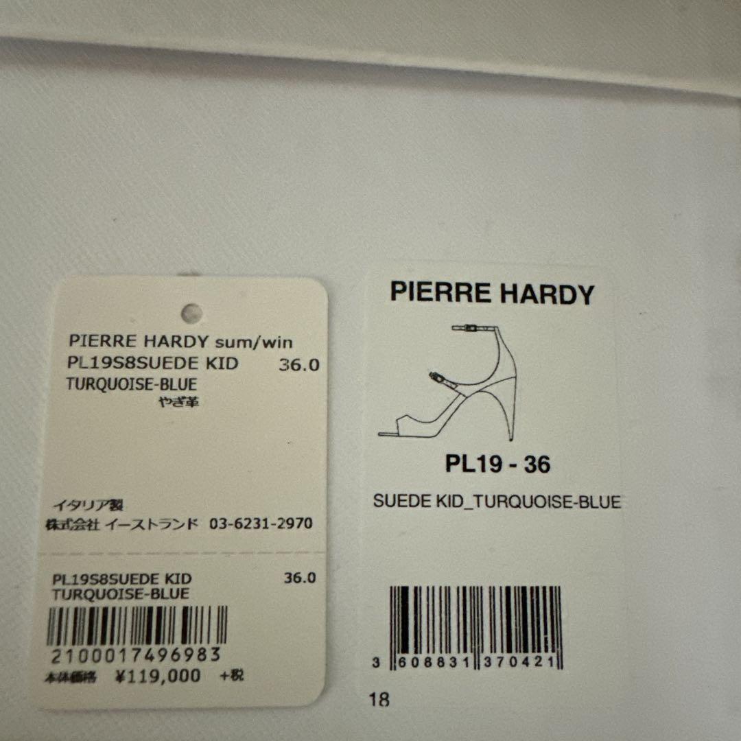 靴 Pierre hardy size 36 23cm