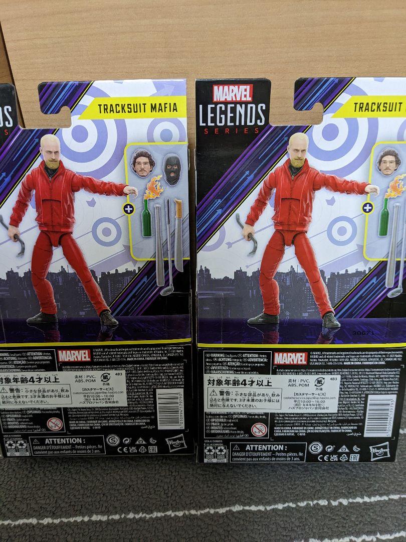 マーベルレジェンド　トラックスーツマフィア　2体セット売り マーベルレジェンド トラックスーツマフィア 3体セット売り