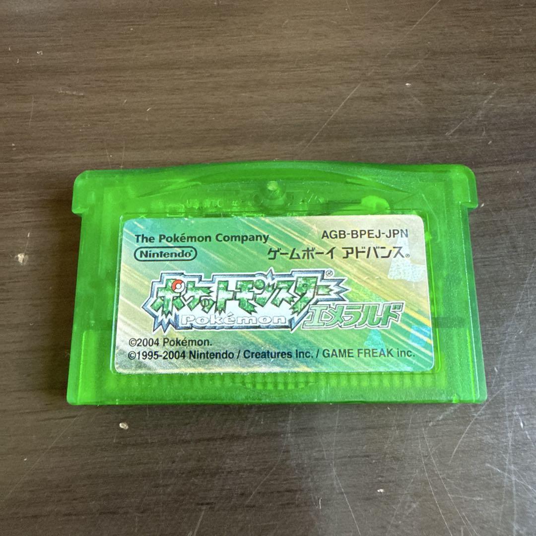 ポケットモンスター エメラルド ゲームボーイアドバンス