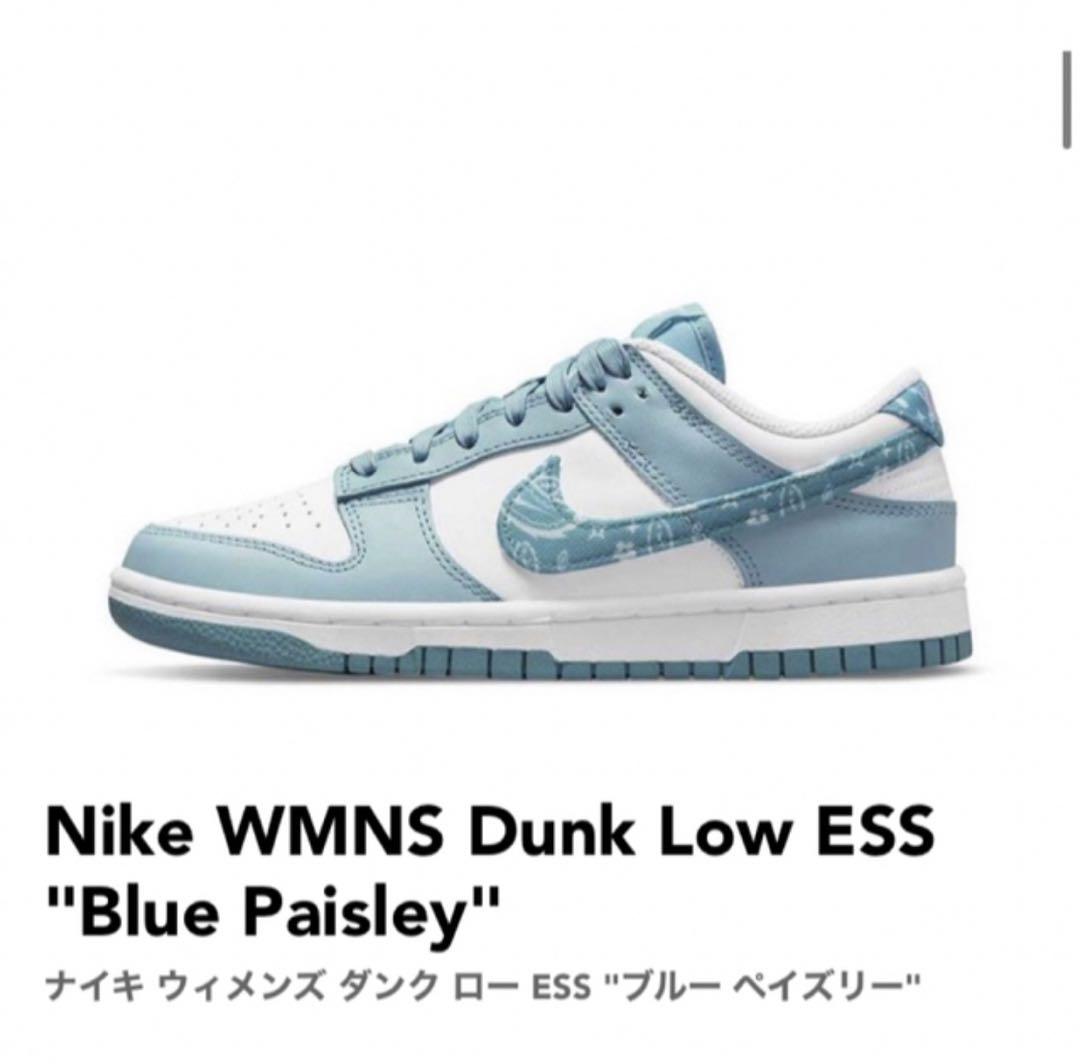 靴 Nike WMNS Dunk Low ESS \"Blue Paisley\"