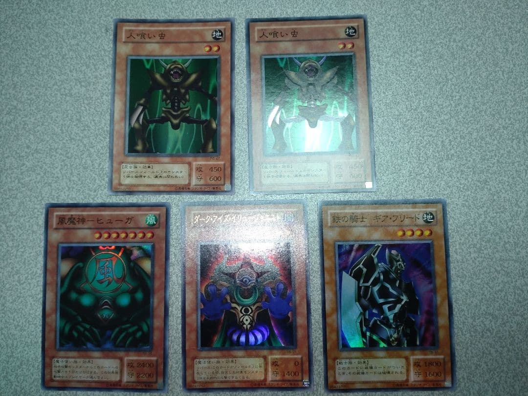 遊戯王　モンスター　2期　まとめ売り 遊戯王 2期 モンスター まとめ売り - メルカリ