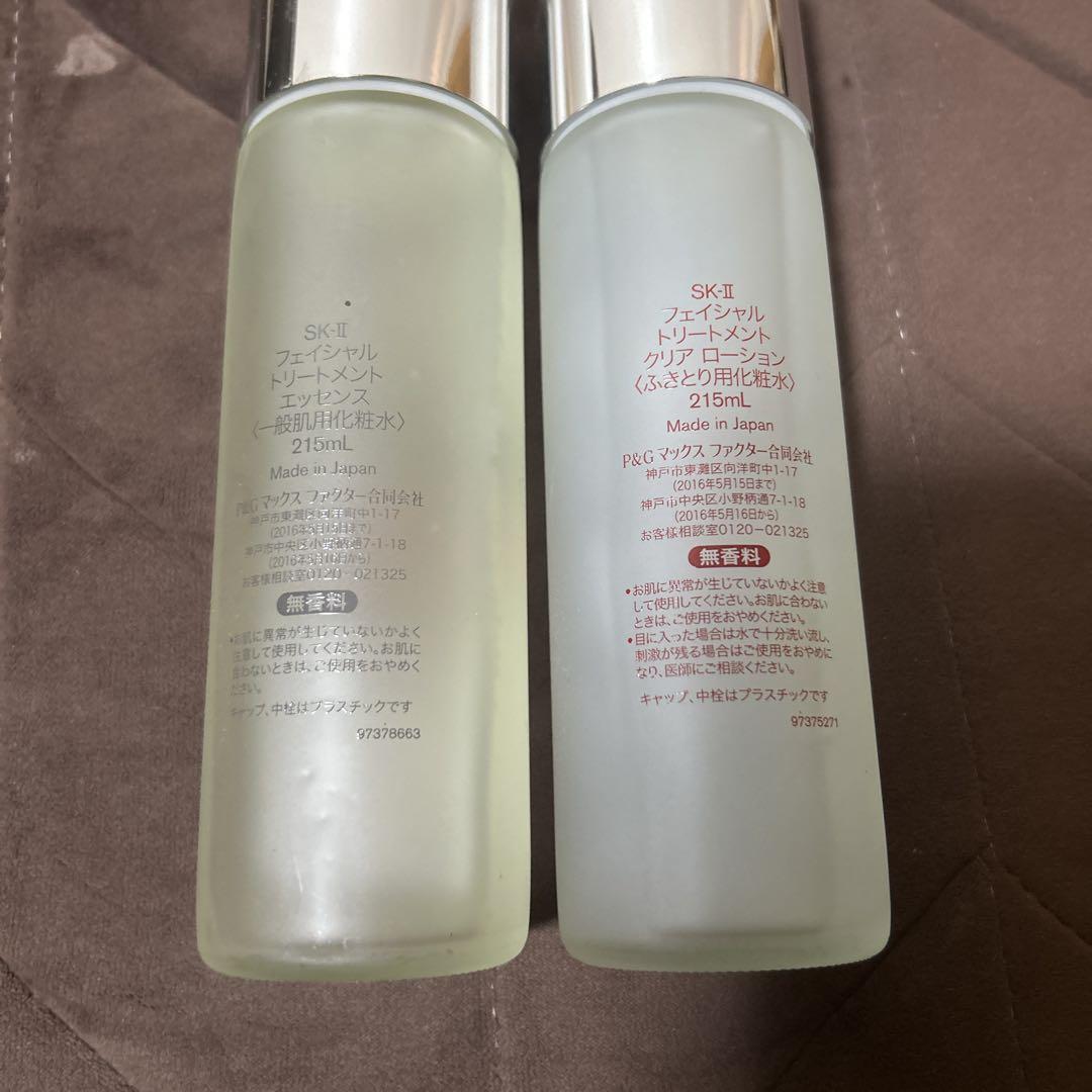 SK-II フェイシャルトリートメントセット 215ml