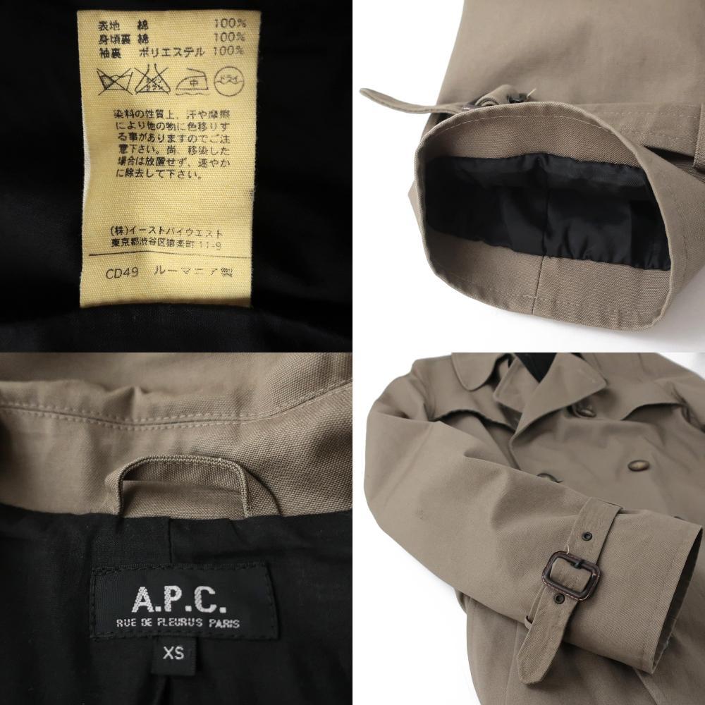 APC アーペーセー ヘビーコットン トレンチコート 一枚袖