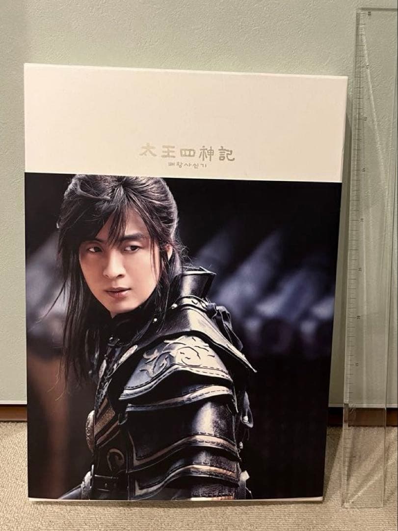 大玉四神記 タレント写真集