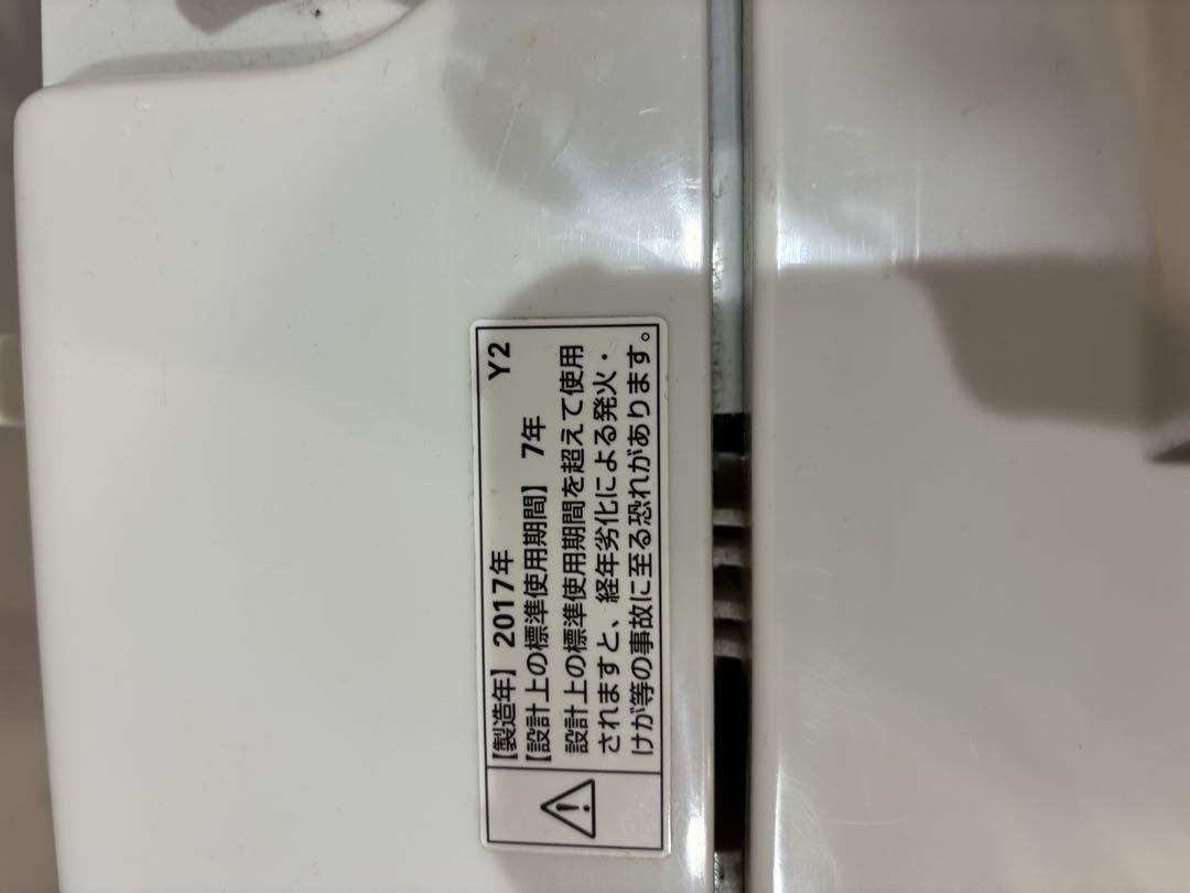 送料無料！ヤマダ電機 全自動洗濯機 4.5キロ 2017年製