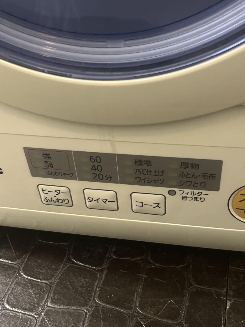 NH-D502P 完動品