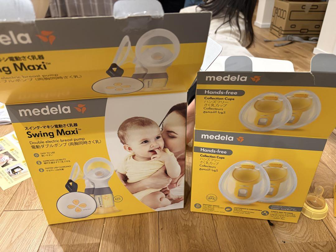 c*2様 medela Swing Maxi 電動搾乳器セット