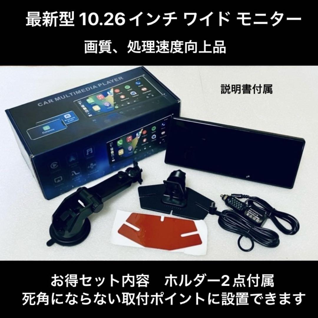 最新型 カーナビ 10インチ 迷わず目的地到着 スマホ Carplay Auto