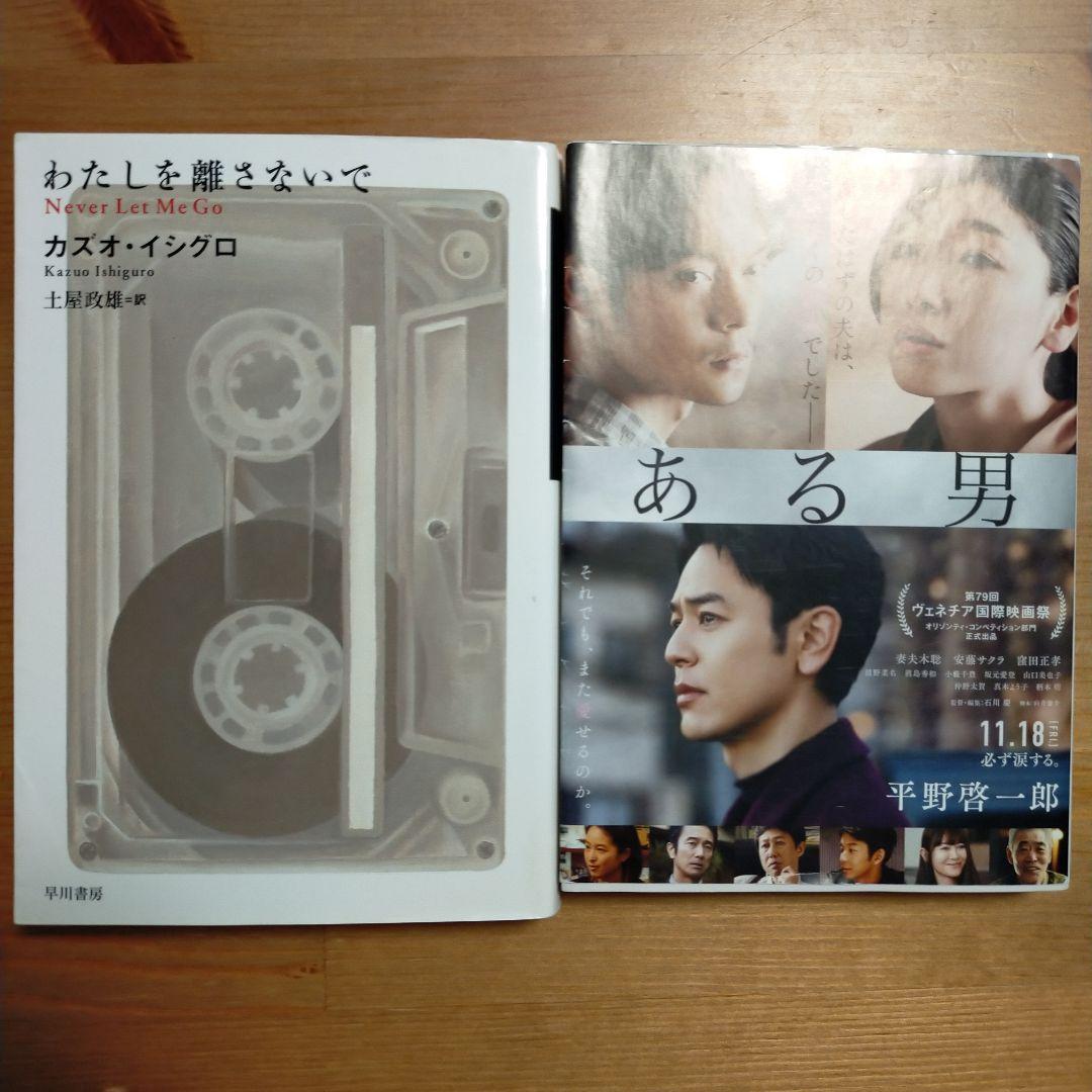 ランキング第1位 小説まとめ売り 文庫本まとめ売り - メルカリ 文学・小説