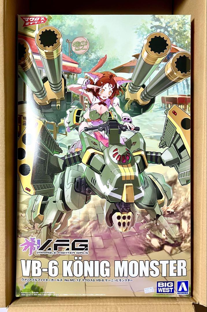 マクロスΔ VB-6 ケーニッヒモンスター　プラモデル