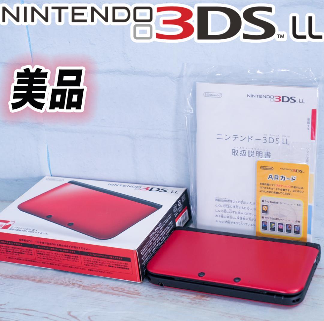 ニンテンドー3DSLL レッド×ブラック 本体 箱付き 美品