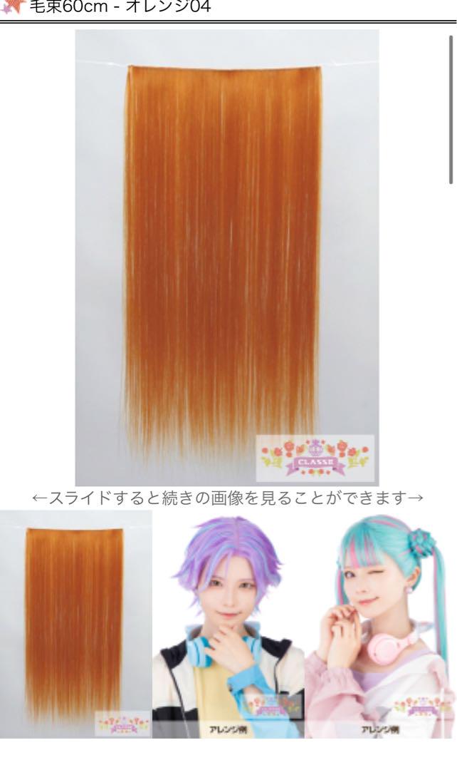 ゆゆ様お見積もりページ