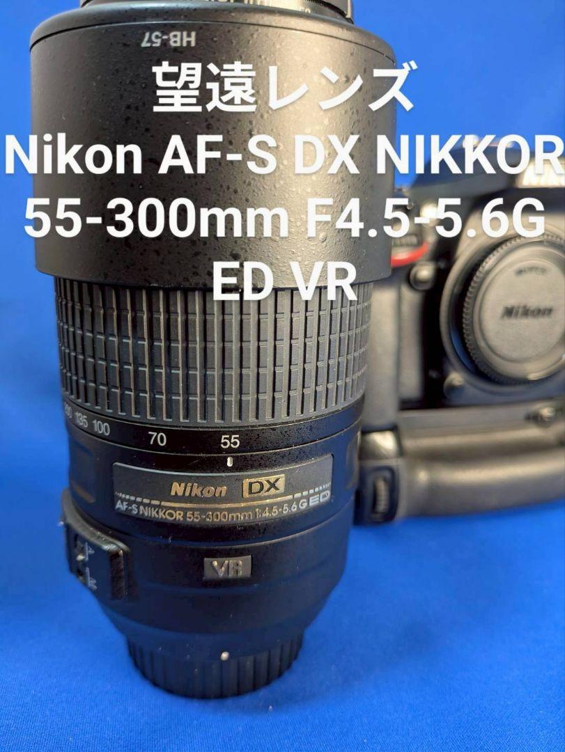 ひ*り様 NikonD7200+周辺アイテムセット