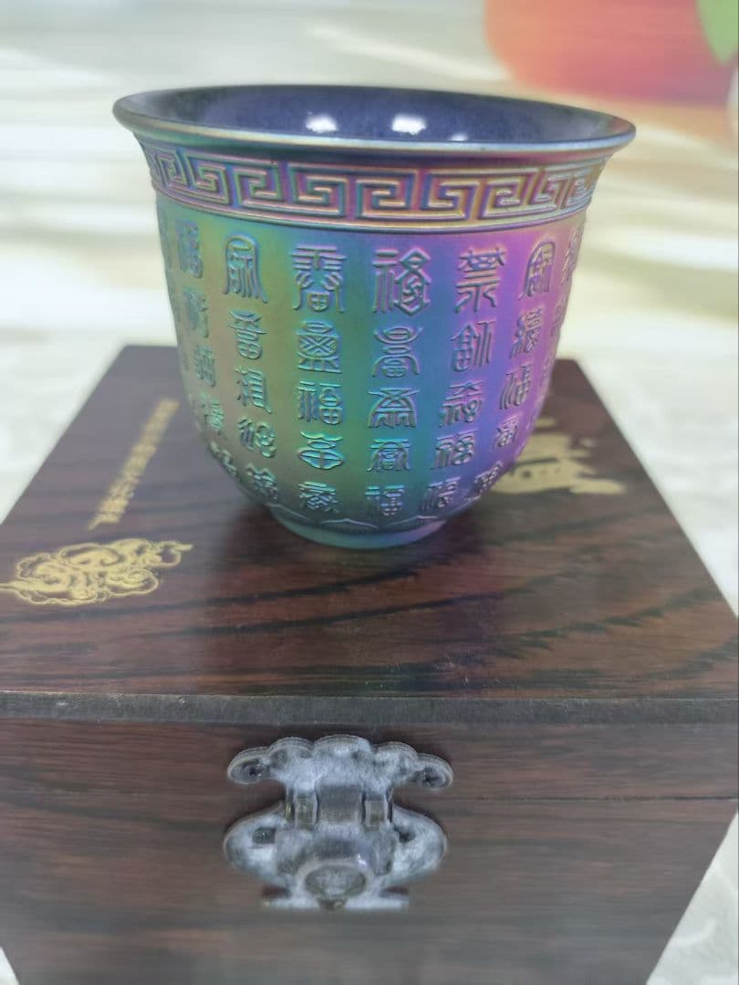 虹色金属茶器 木箱付き