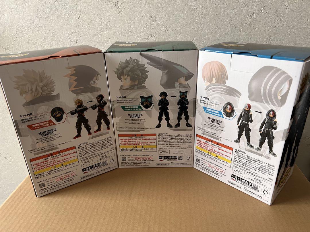 ヒロアカ 一番くじ ワールドヒーローズミッション A賞 B賞 C賞 3体セット