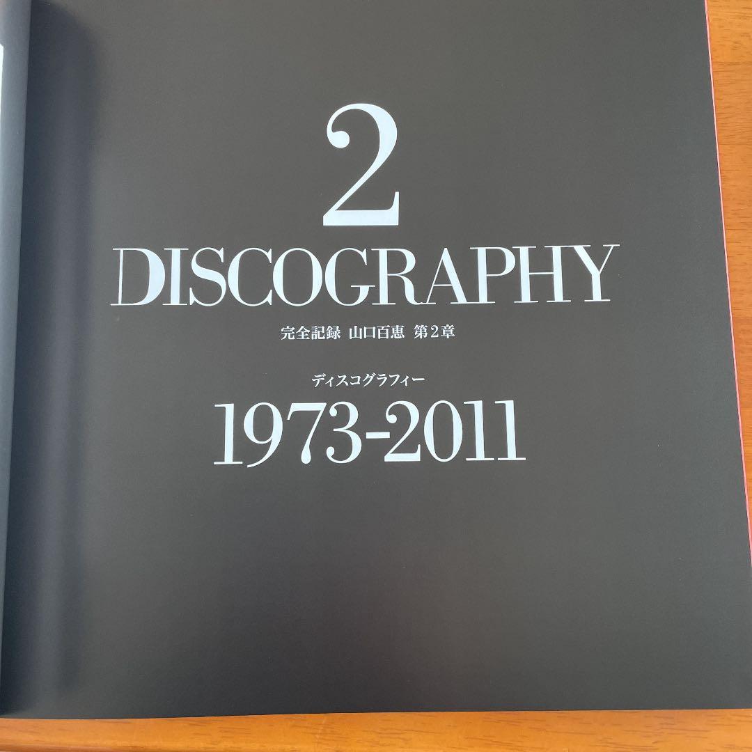 山口百恵 写真集 3冊組 | www.yourpoll.co.uk