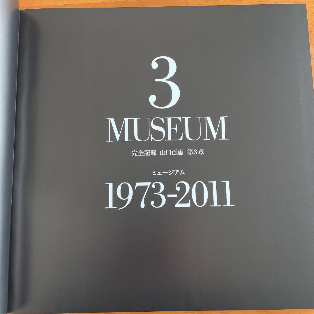 山口百恵 写真集 3冊組 | www.yourpoll.co.uk