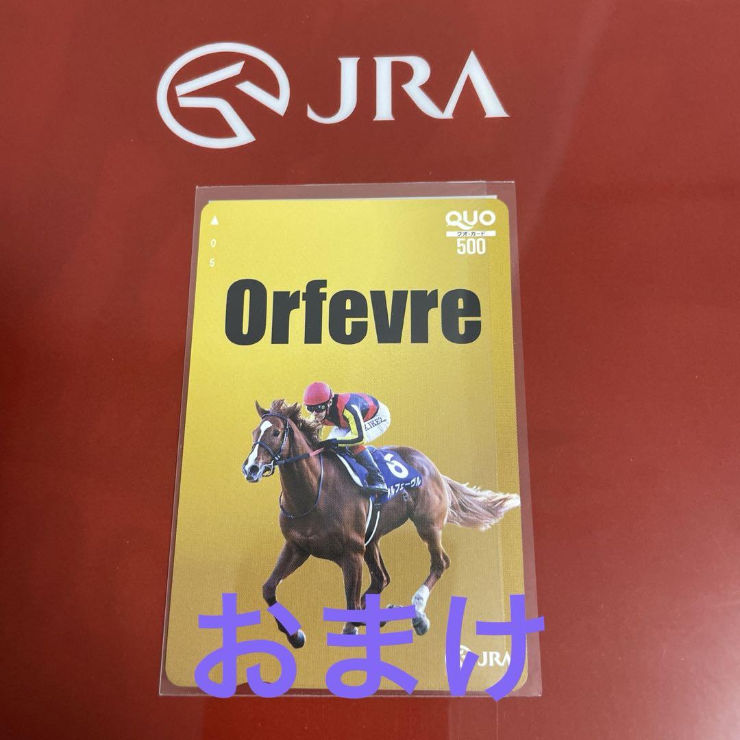 ♠ JRA