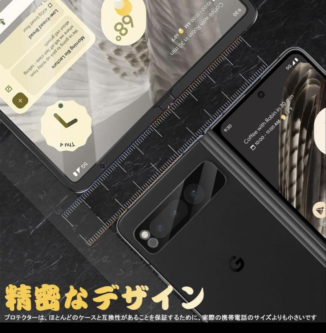 F 保護フィルム