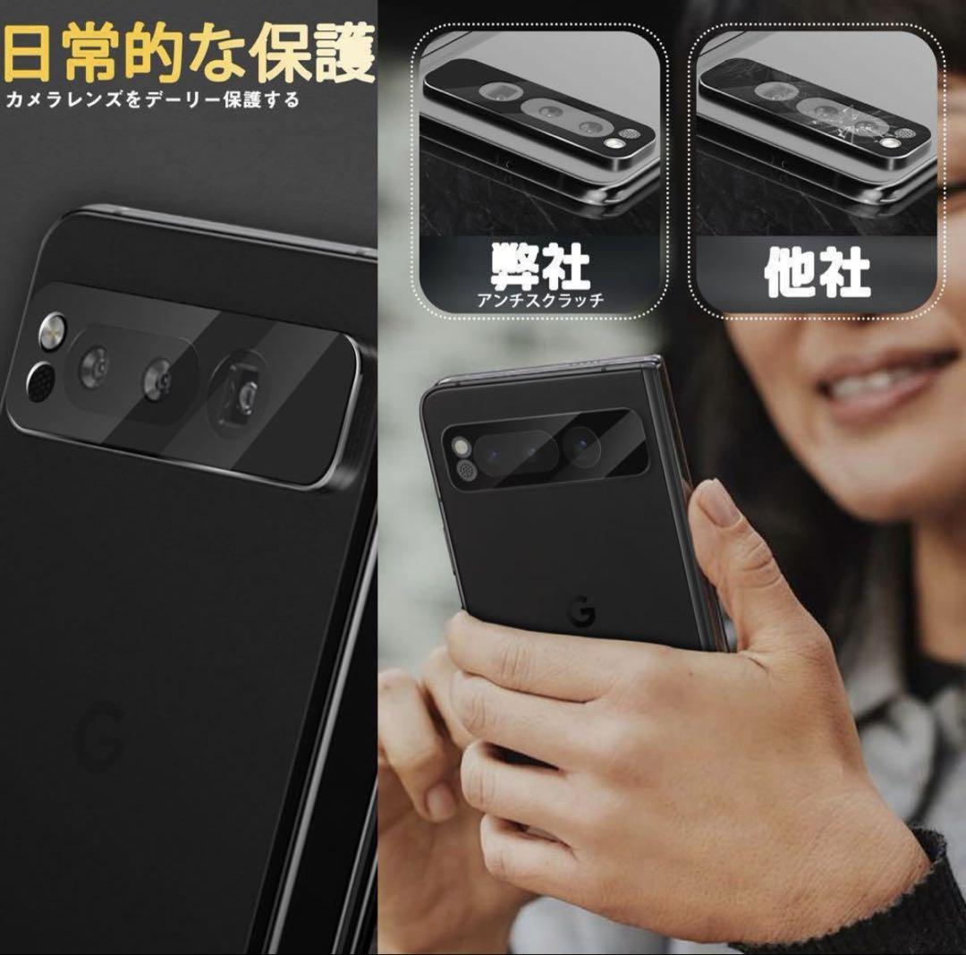 卍 Google