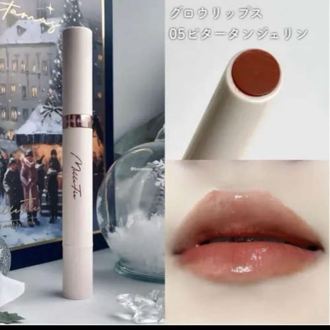 【希少】MilleFéeクリスマスBOX 02 値段交渉あり！
