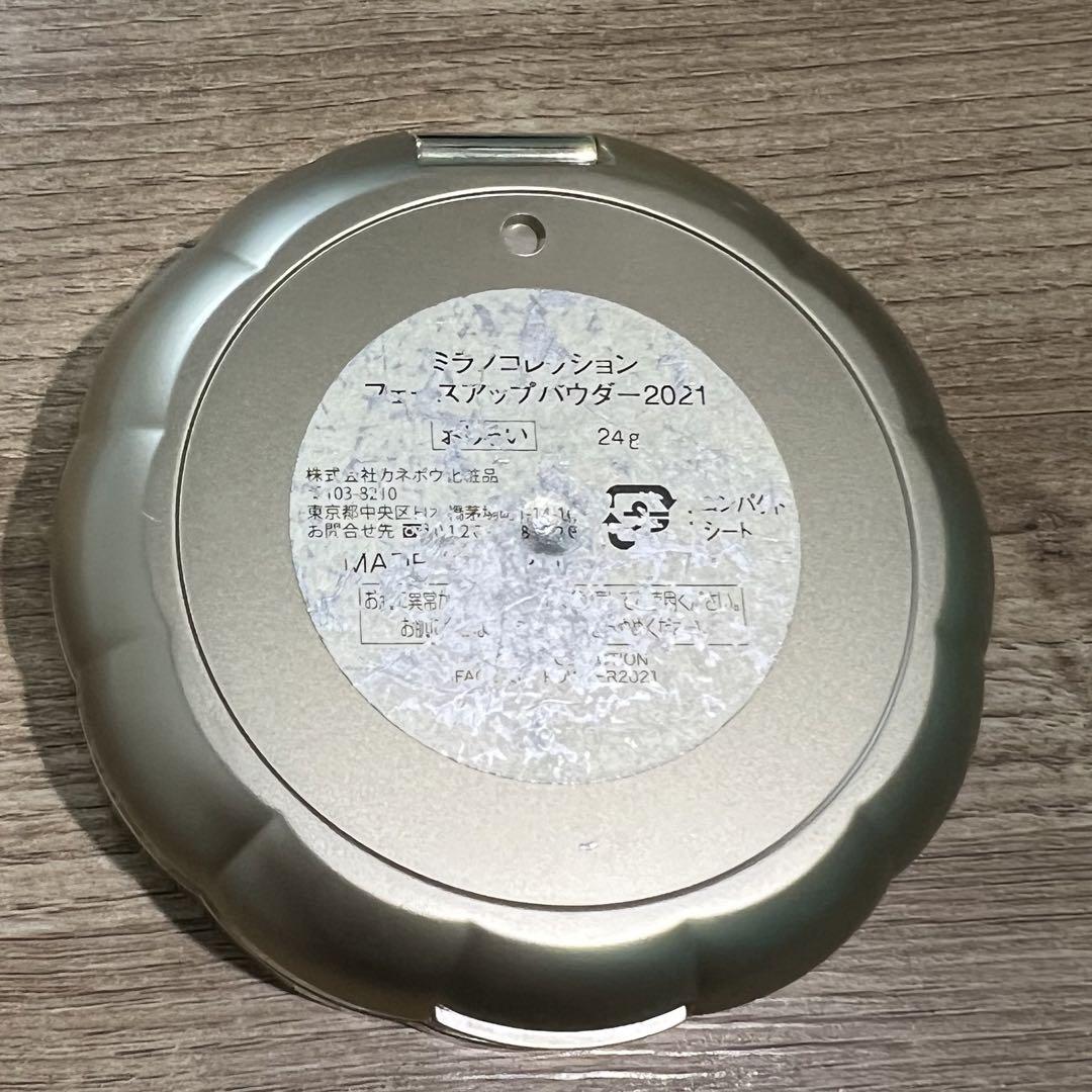 ミラノコレクション GR 2024