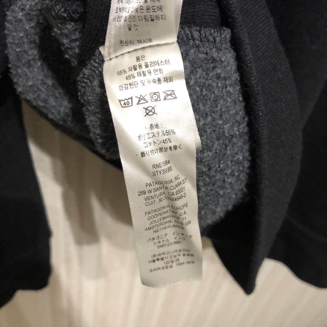 極肉厚 patagonia パタゴニア スウェットパーカー 黒