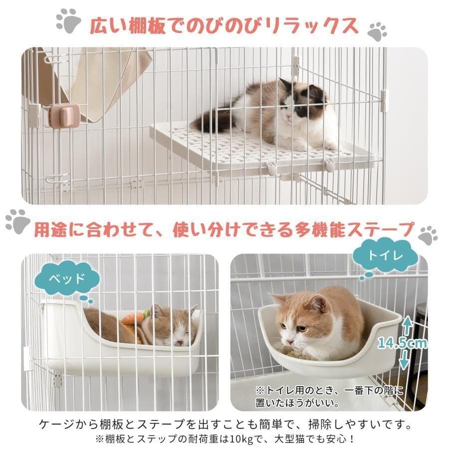新品 猫ケージ 2段 キャットケージ ペットケージ ネコハウス660-180 新品 猫ケージ 2段 キャットケージ ペットケージ ネコハウス660-180