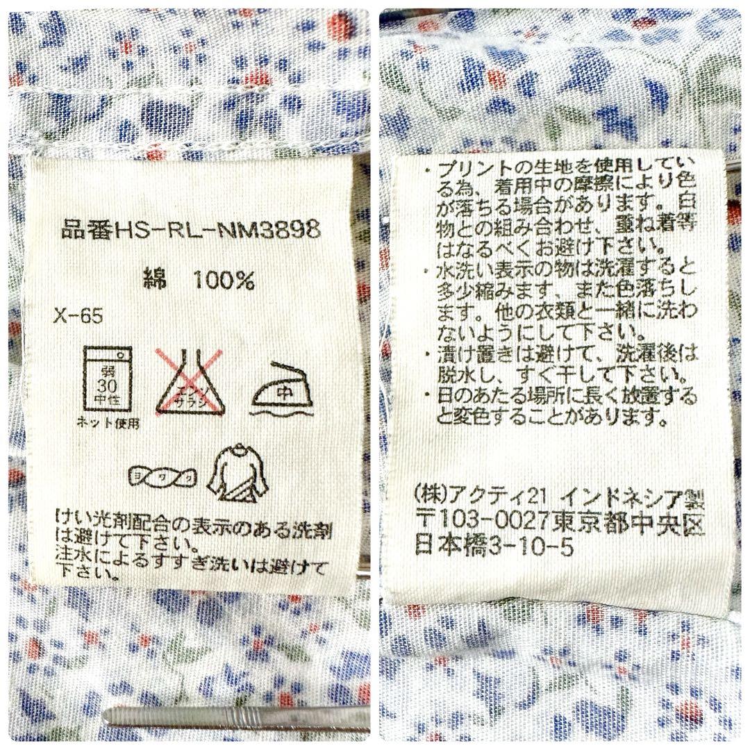 ポロラルフローレン 花柄シャツ 半袖 総柄 春夏 M ブルー