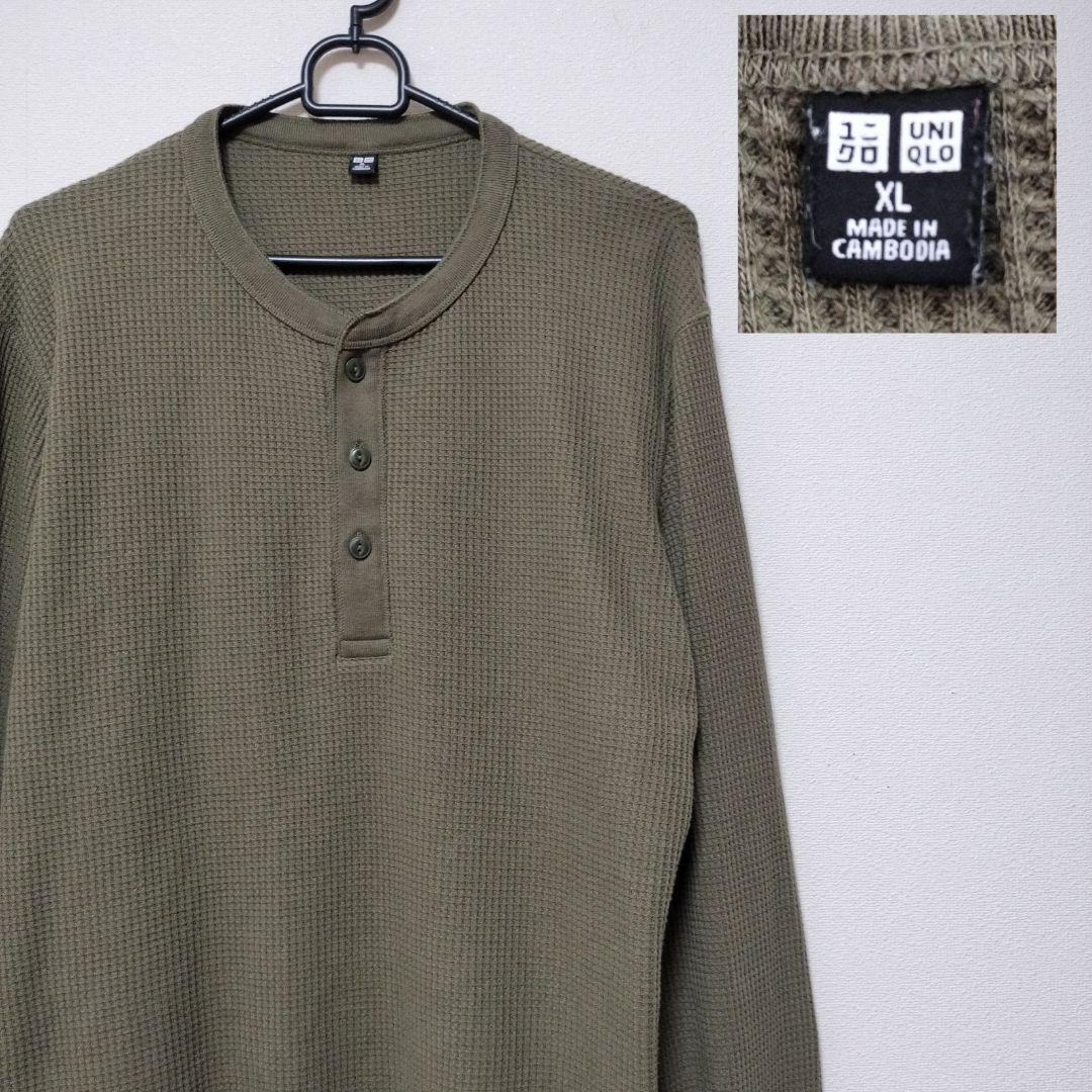 ユニクロ UNIQLO ワッフル ヘンリーネック サーマル ロンT
