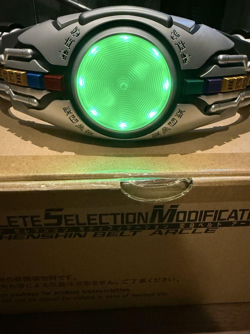 CSM 変身ベルト　アークル