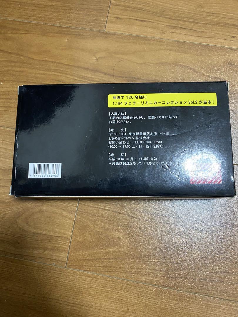 京商ミニカー 50弾突破記念モデル