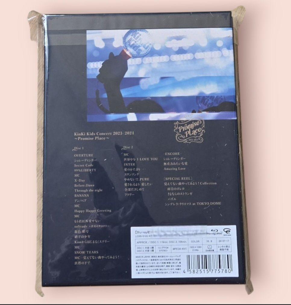 KinKi Kids/KinKi Kids Concert 2023-2024… - メルカリ